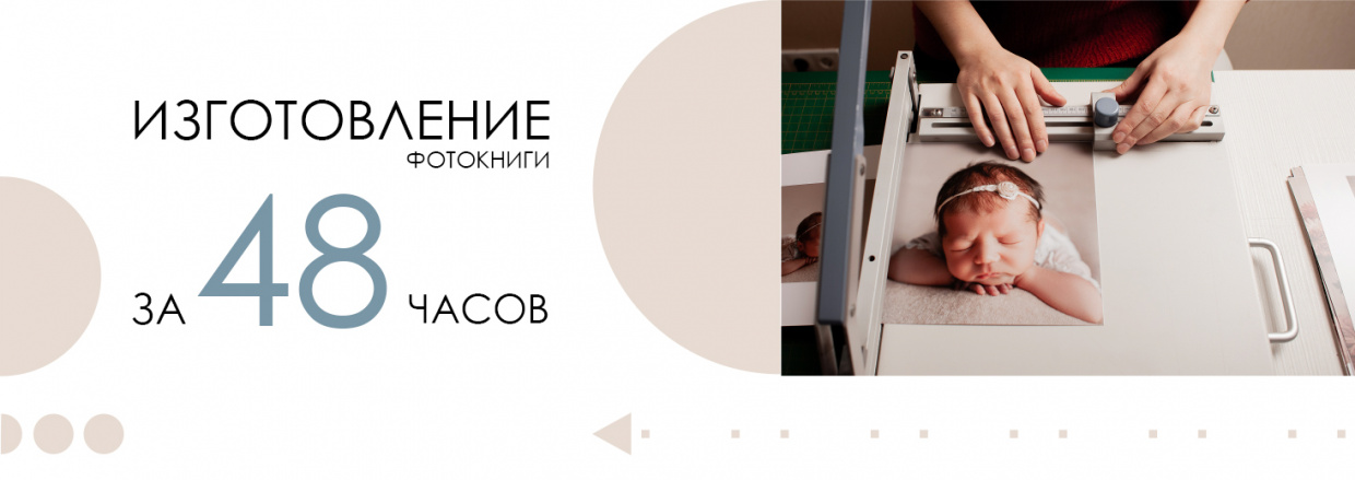 48_ChASOV_NOV.jpg