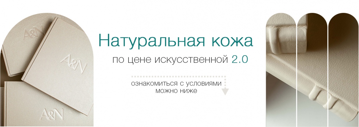 натур кожа4.jpg